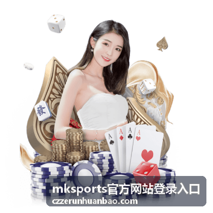 MK Sports 官方网站登录入口月度精彩进球回放